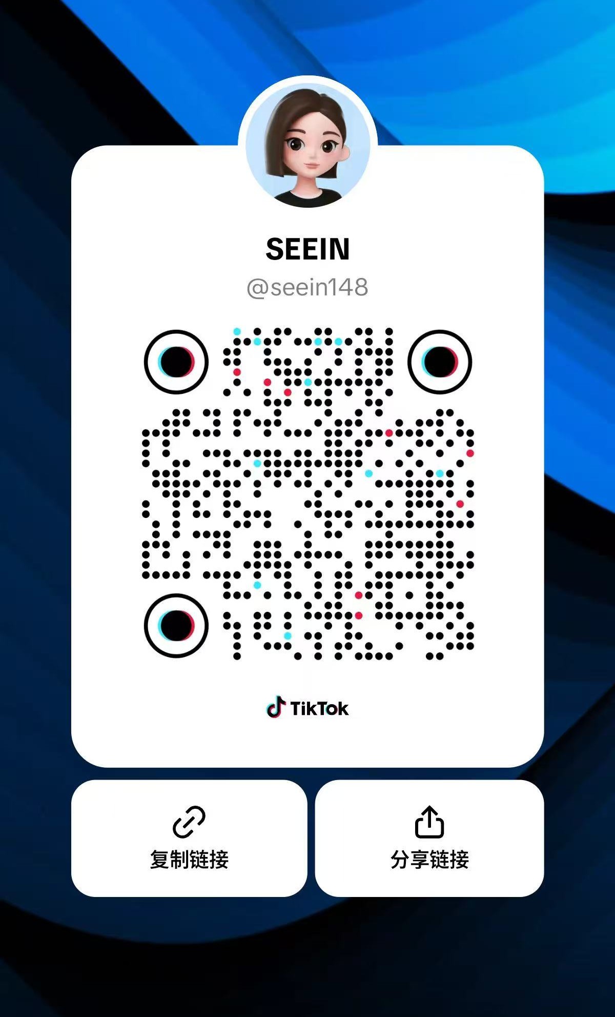 SEEIN TikTok 账号二维码